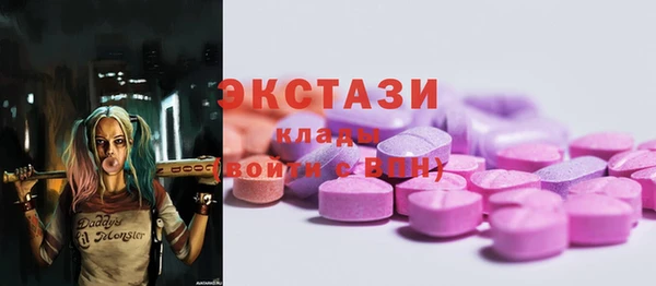 MDMA Premium VHQ Белокуриха