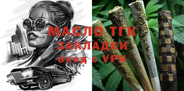 марки nbome Богородицк