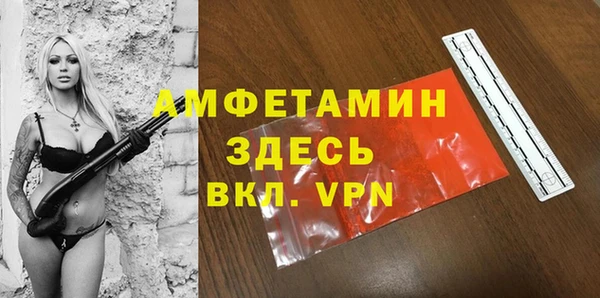 MDMA Premium VHQ Белокуриха